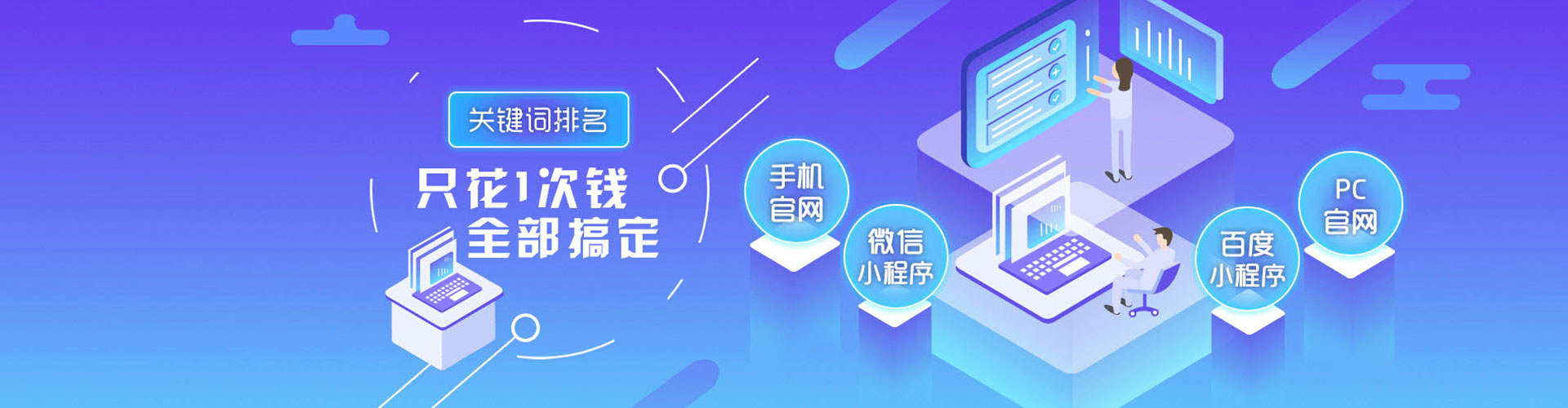 枝江sem运营