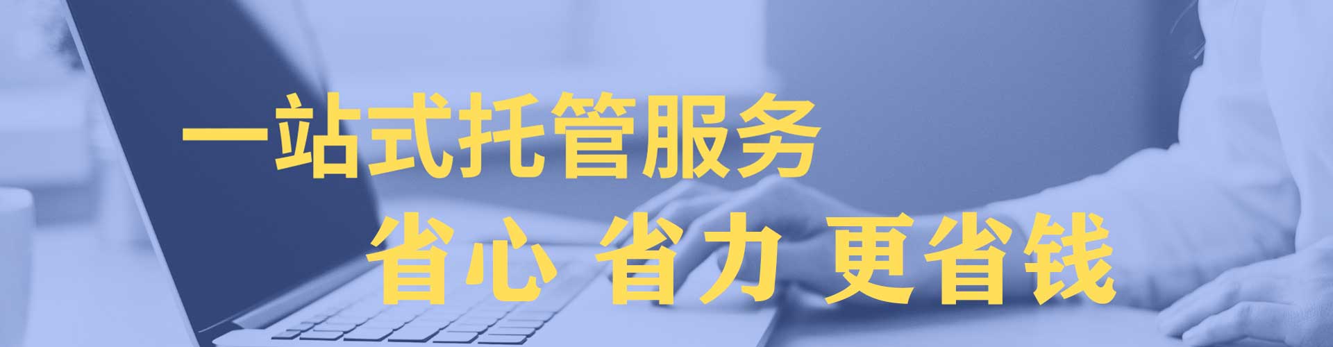 枝江百度优化推广